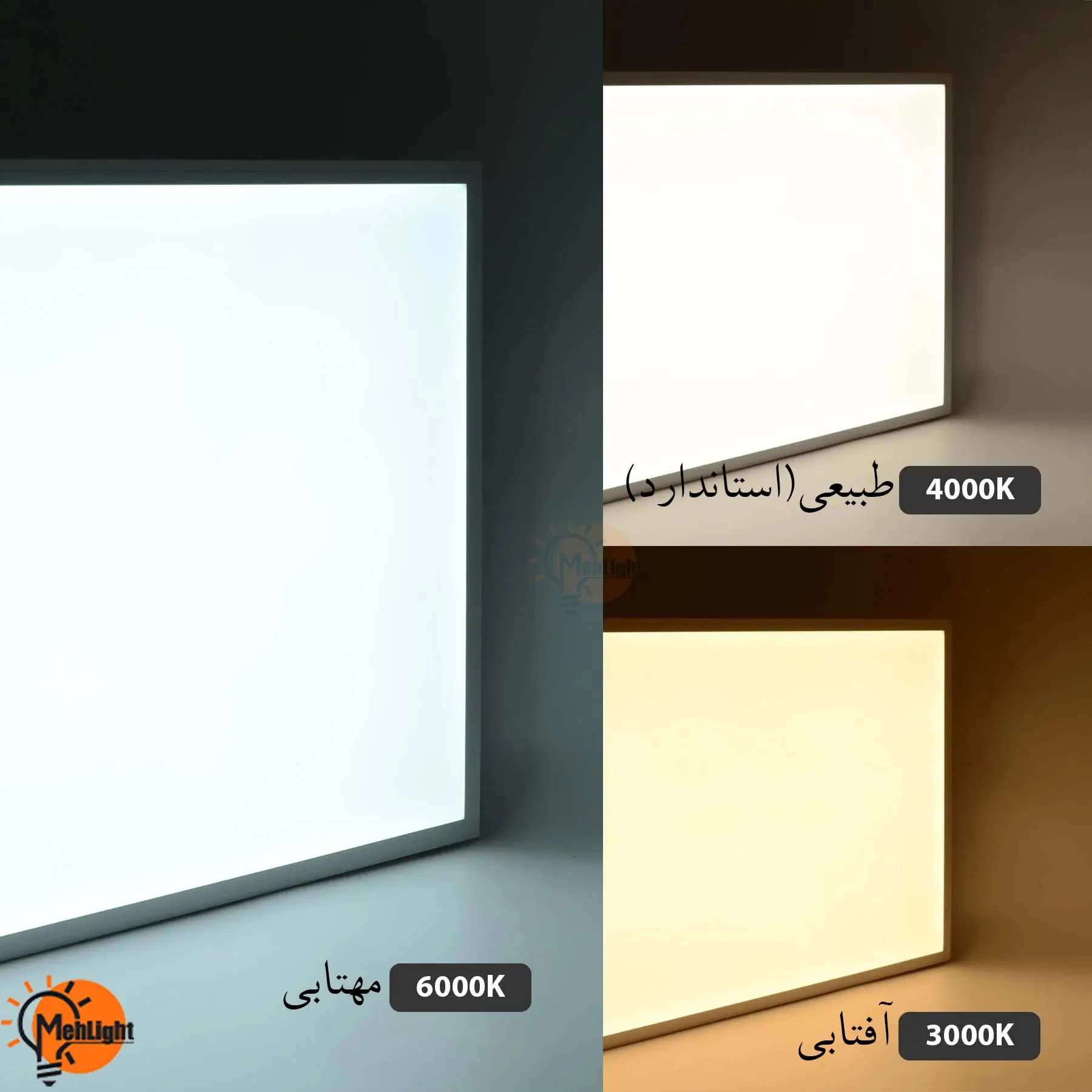 پنل 80 وات 60 در 60 روکار یکتا افروز — تصویر ۶