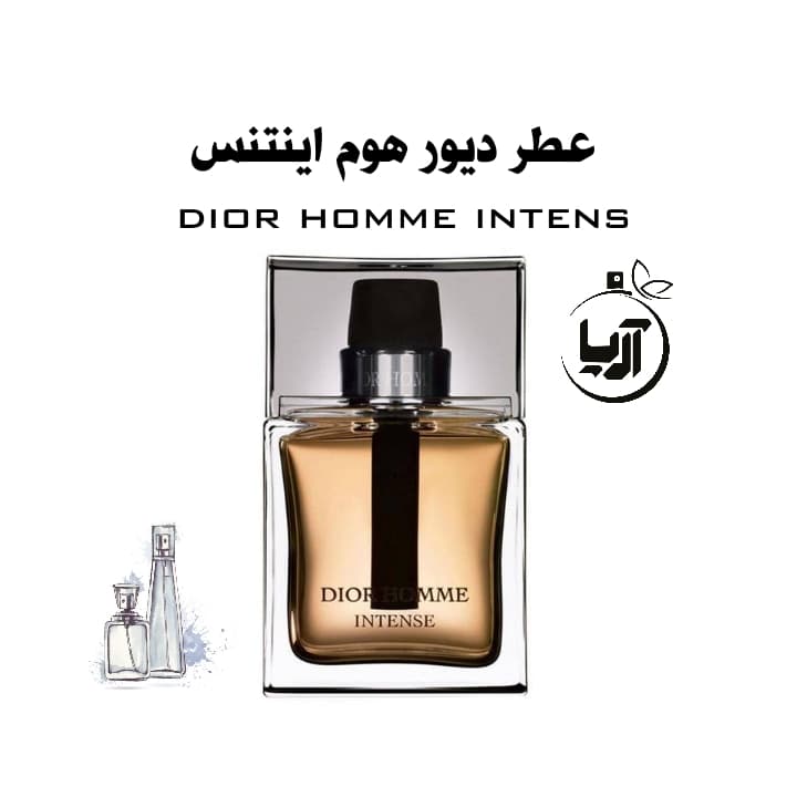 دیور هوم اینتنس(هر گرم خالص اورجینال)