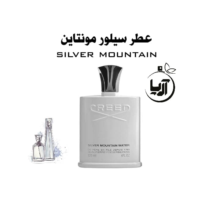 کرید سیلور مانتین واتر(هر گرم خالص اورجینال) — تصویر ۲