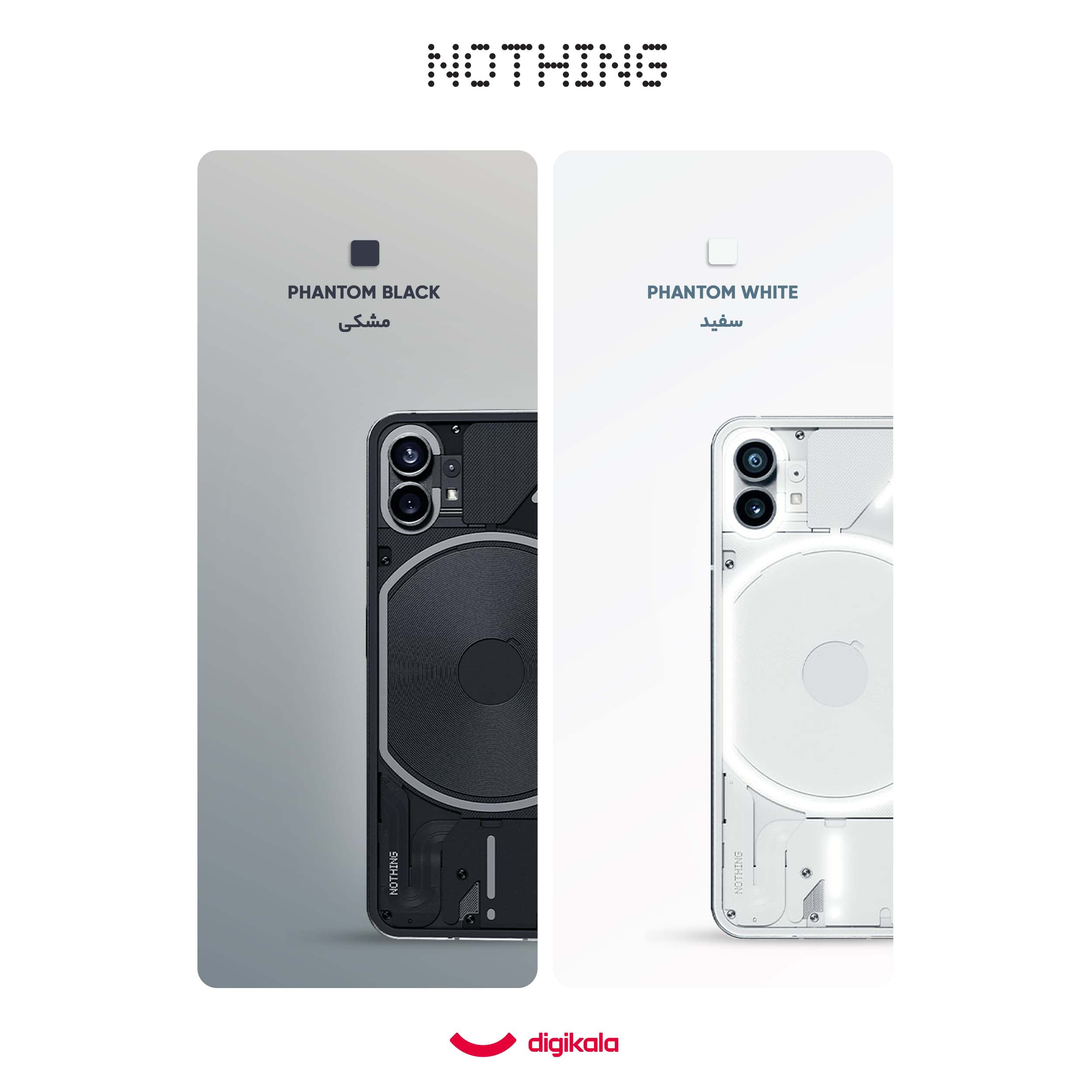 گوشی ناتینگ Phone 1 با ظرفیت 256 گیگابایت و رم 8 گیگابایت دو سیم کارت (استوک) — تصویر ۱۰