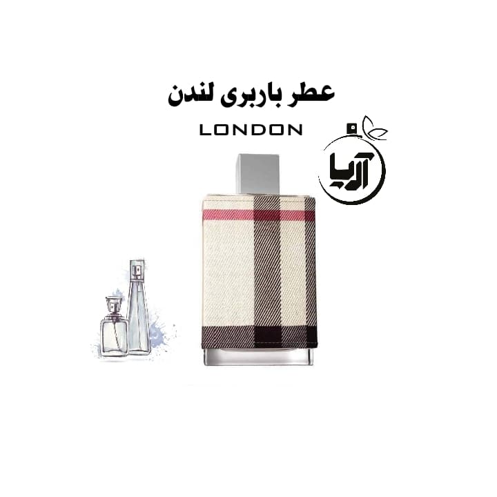 باربری لندن(هر گرم خالص اورجینال)