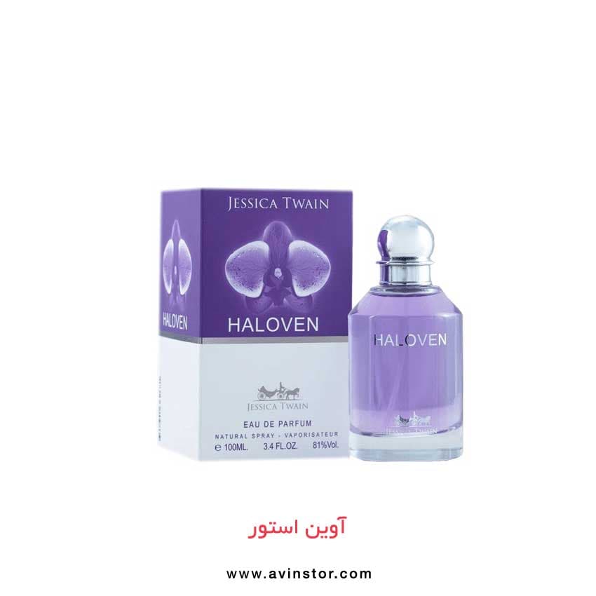 ادکلن زنانه جسیکا تویین مدل هالووین بنفش HALOVEN حجم 100 میلی لیتر — تصویر ۲