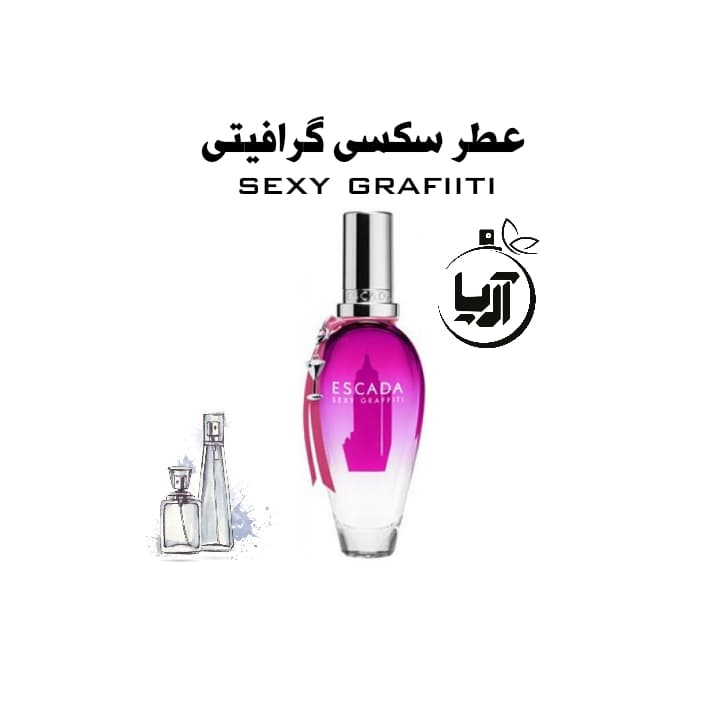 سکسی گرافیتی(هر گرم خالص اورجینال)