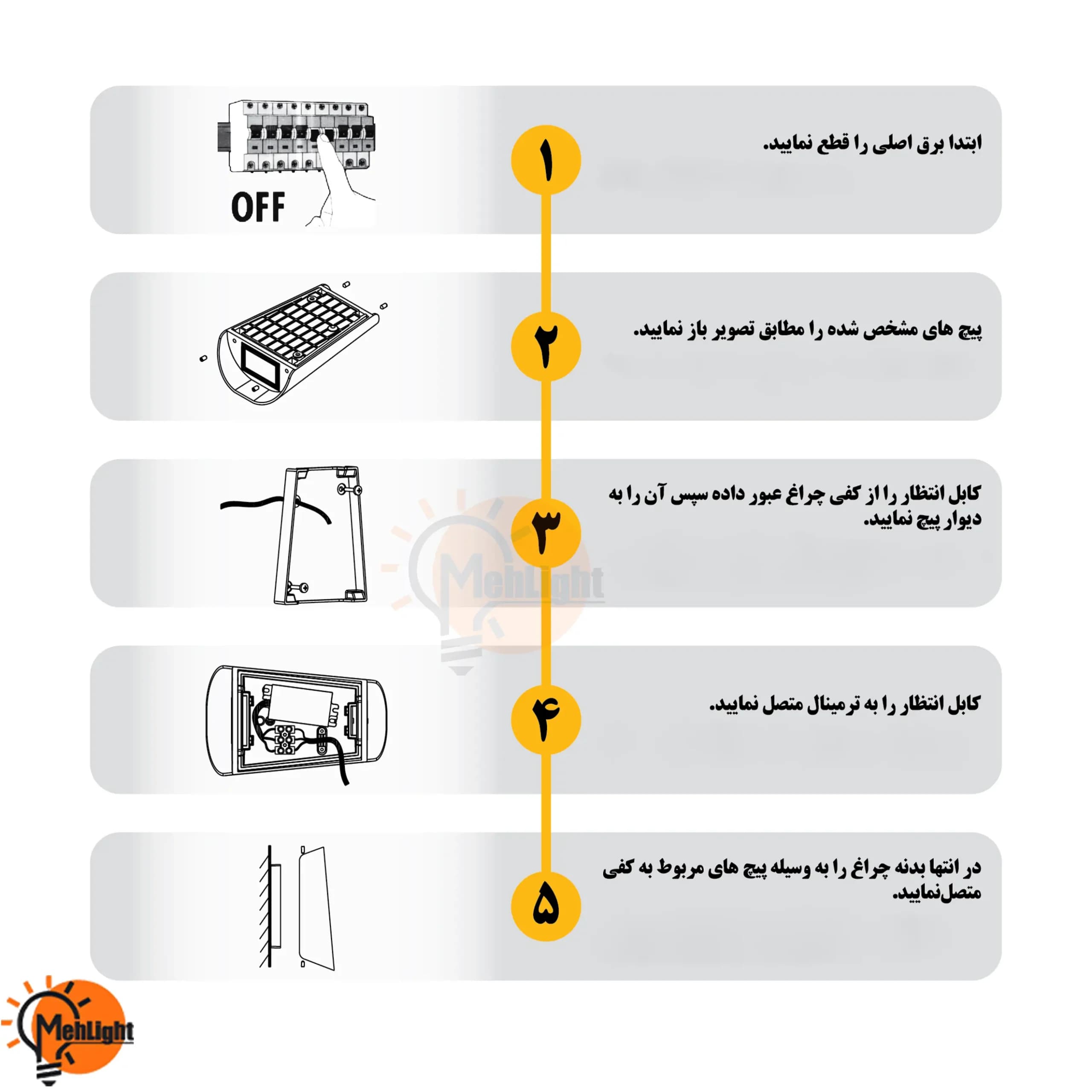 چراغ دکوراتیو شعاع مدل SH-13107 — تصویر ۱۲