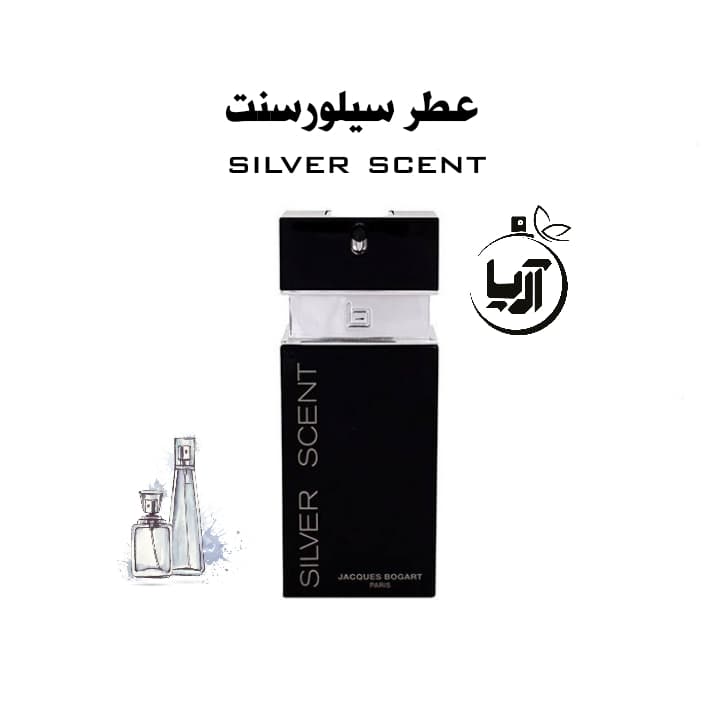 سیلورسنت(هر گرم خالص اورجینال)