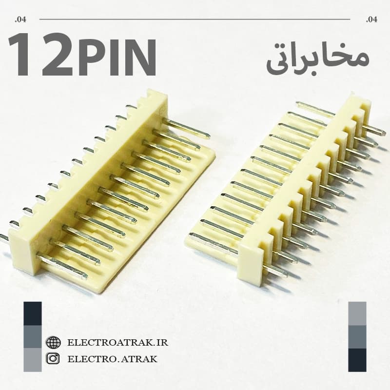 کانکتور مخابراتی نری 12 پین