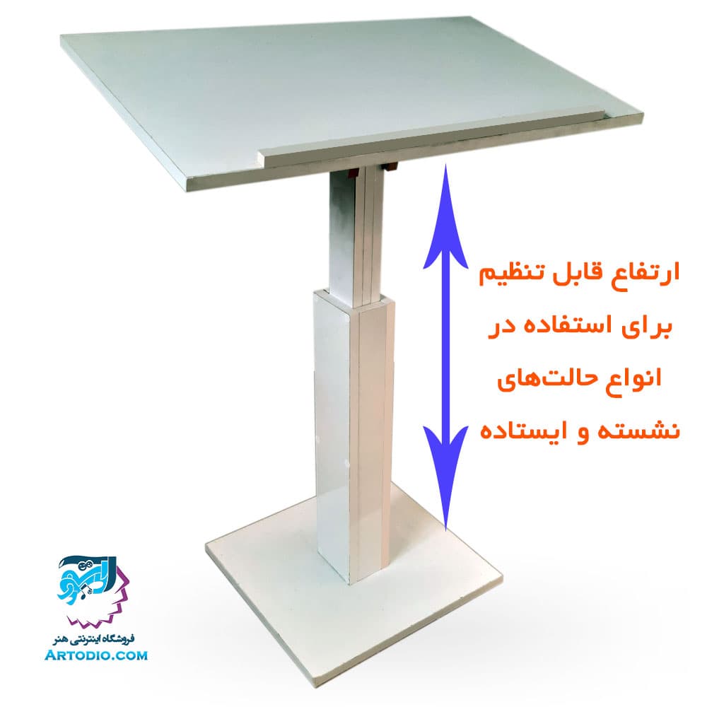میز سنتور با پایه نت مدل آرتودیو | میز ارگونومیک و چندمنظوره (قابل تنظیم) — تصویر ۳