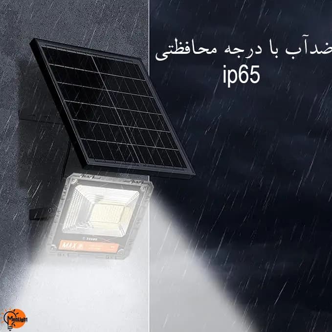 پروژکتور خورشیدی سولار 80 وات ویمکس مدل V-PT28-80-W — تصویر ۶