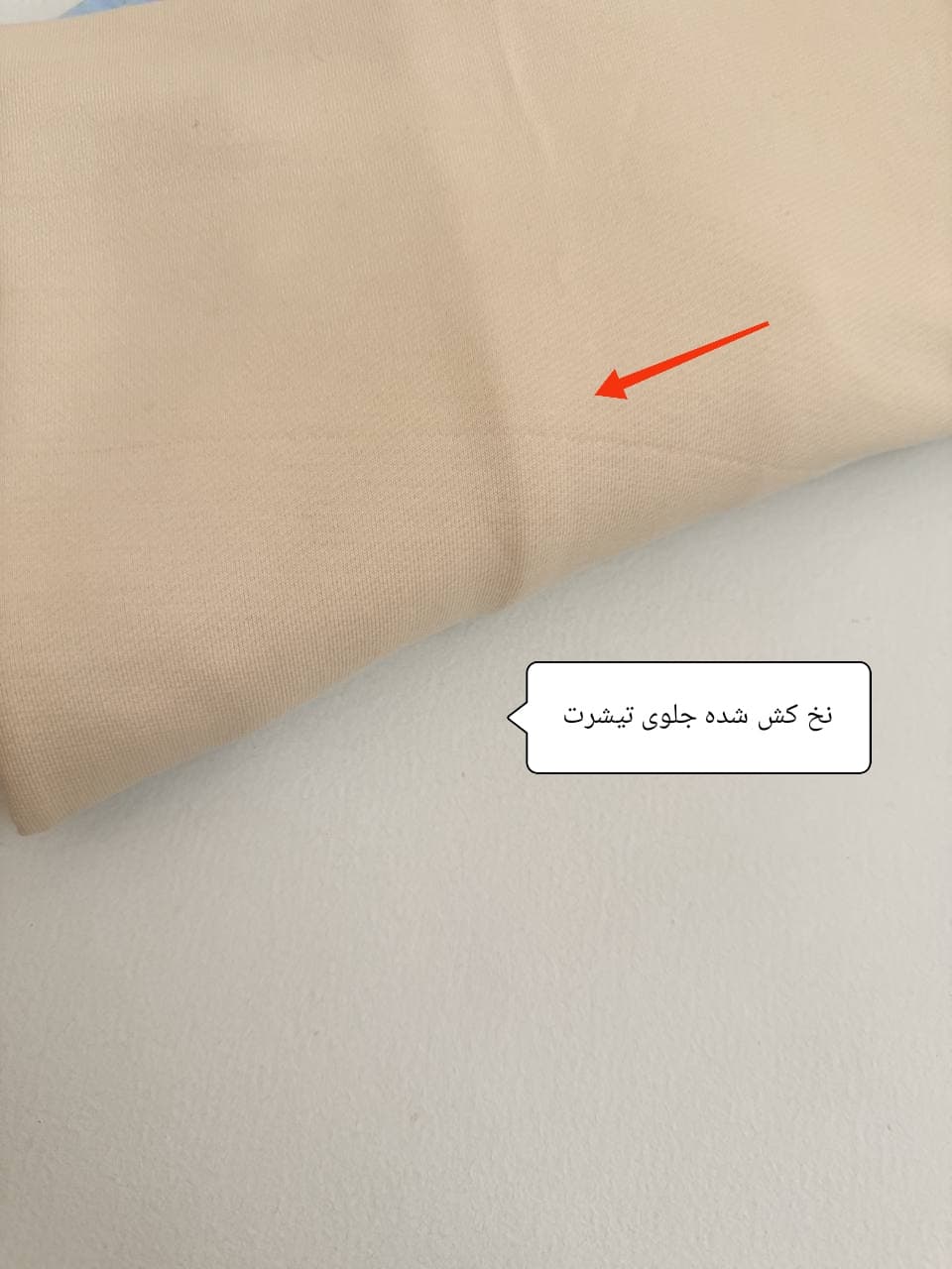 ست پاپیون 99 — تصویر ۹