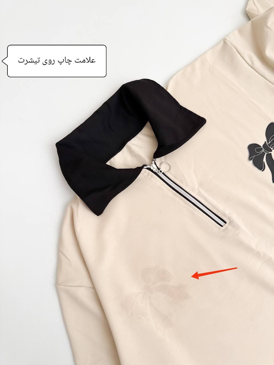 ست پاپیون 99 — تصویر ۱۰