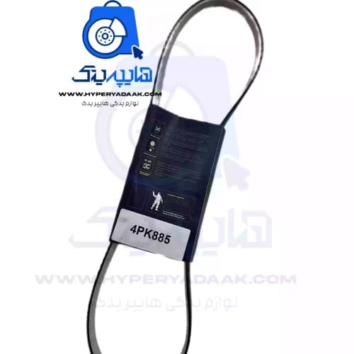 تسمه دینام تیبا/ساینا/کوییک/اطلس/پراید یورو4 میشلن اصلی 885