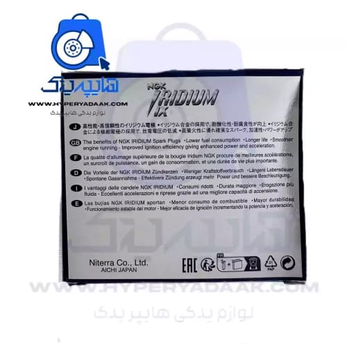 شمع 6418 ایریدیوم انجیکا پایه کوتاه — تصویر ۴