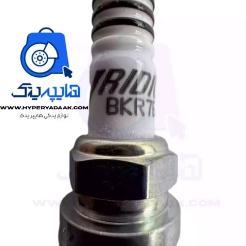 شمع 2667 سوزنی ایریدیوم پایه کوتاه ان جی کا NGK — تصویر ۱۱
