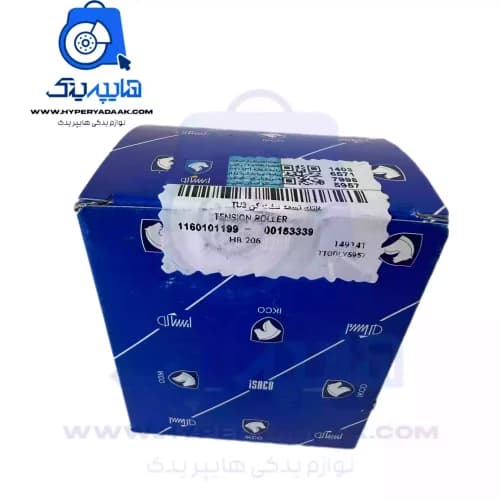 بلبرینگ تایم 206 تیپ2 شرکتی مشترک با 207 TU3 — تصویر ۳