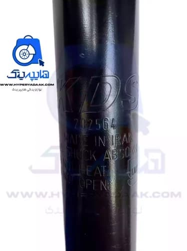 کمک فنر عقب تیبا/ساینا/کوییک/سهند/اطلس KDS — تصویر ۲