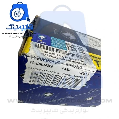 لنت عقب دنا/دناپلاس/پارسtu5 تکستار اصلی — تصویر ۳