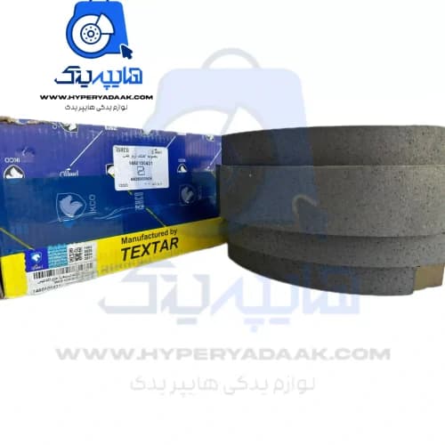 لنت عقب 405/پارس تکستار اصلی