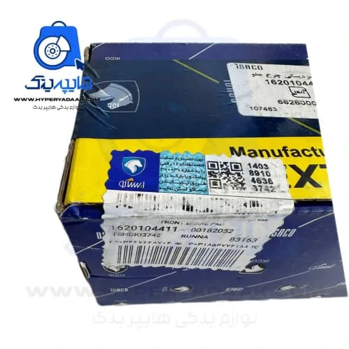 لنت جلو 207/207/رانا رانایی تکستار — تصویر ۳
