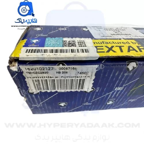 لنت جلو 206 تیپ2و3 تکستار اصلی — تصویر ۳