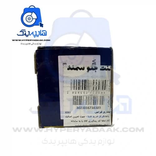 لنت جلو سمند/سورن/دنا/دناپلاس امکو اصلی — تصویر ۳