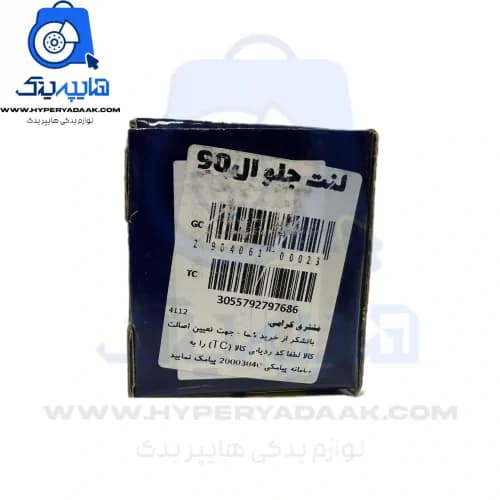 لنت جلو ال90/ساندرو/لیفان520 امکو اصلی — تصویر ۲