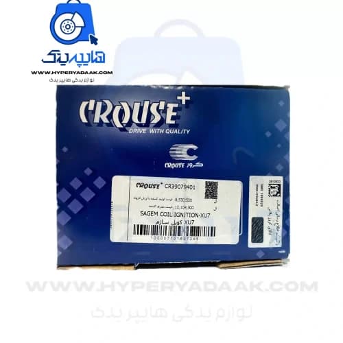 کویل ساژم کروز 405/سمند/پارس — تصویر ۴