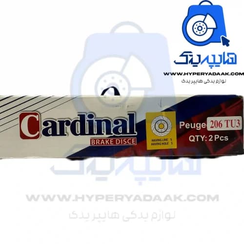 دیسک چرخ جلو سوراخدار 206 تیپ 2 کاردینال — تصویر ۳