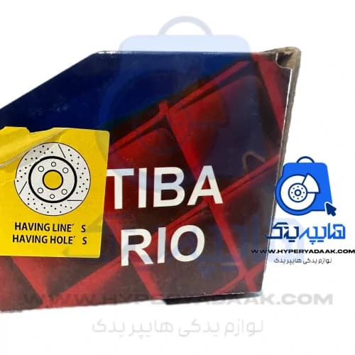 دیسک چرخ جلو تیبا/ساینا/کوییک/ریو سوراخدار کاردینال — تصویر ۵