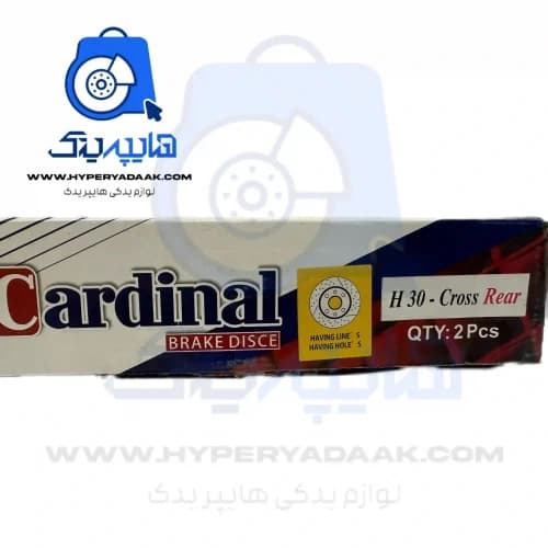 دیسک چرخ عقب اچ سی کراس سوراخدار کاردینال — تصویر ۵