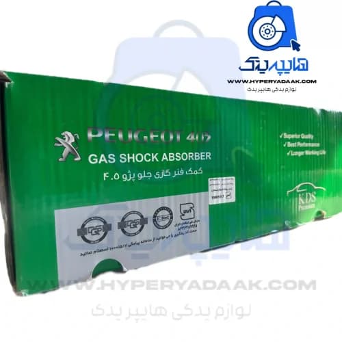 کمک فنر جلو 405/پارس KDS پرمیوم گازی روغنی — تصویر ۵