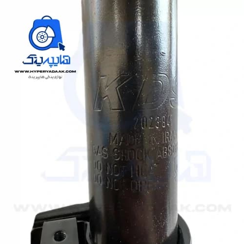 کمک پوسته کوتاه 206/207/رانا KDS گازی روغنی اصلی چپ (راننده) — تصویر ۱۲