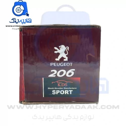 کمک جلو 206 راست کوشاوران kds — تصویر ۳