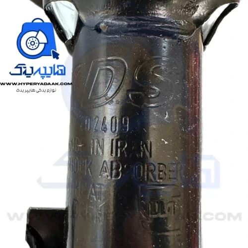 کمک فنر جلو پراید کی دی اس KDS پرمیوم گازی چپ — تصویر ۱۱