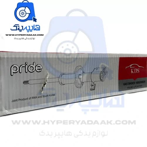 کمک فنر جلو پراید کی دی اس KDS پرمیوم گازی چپ — تصویر ۱۲