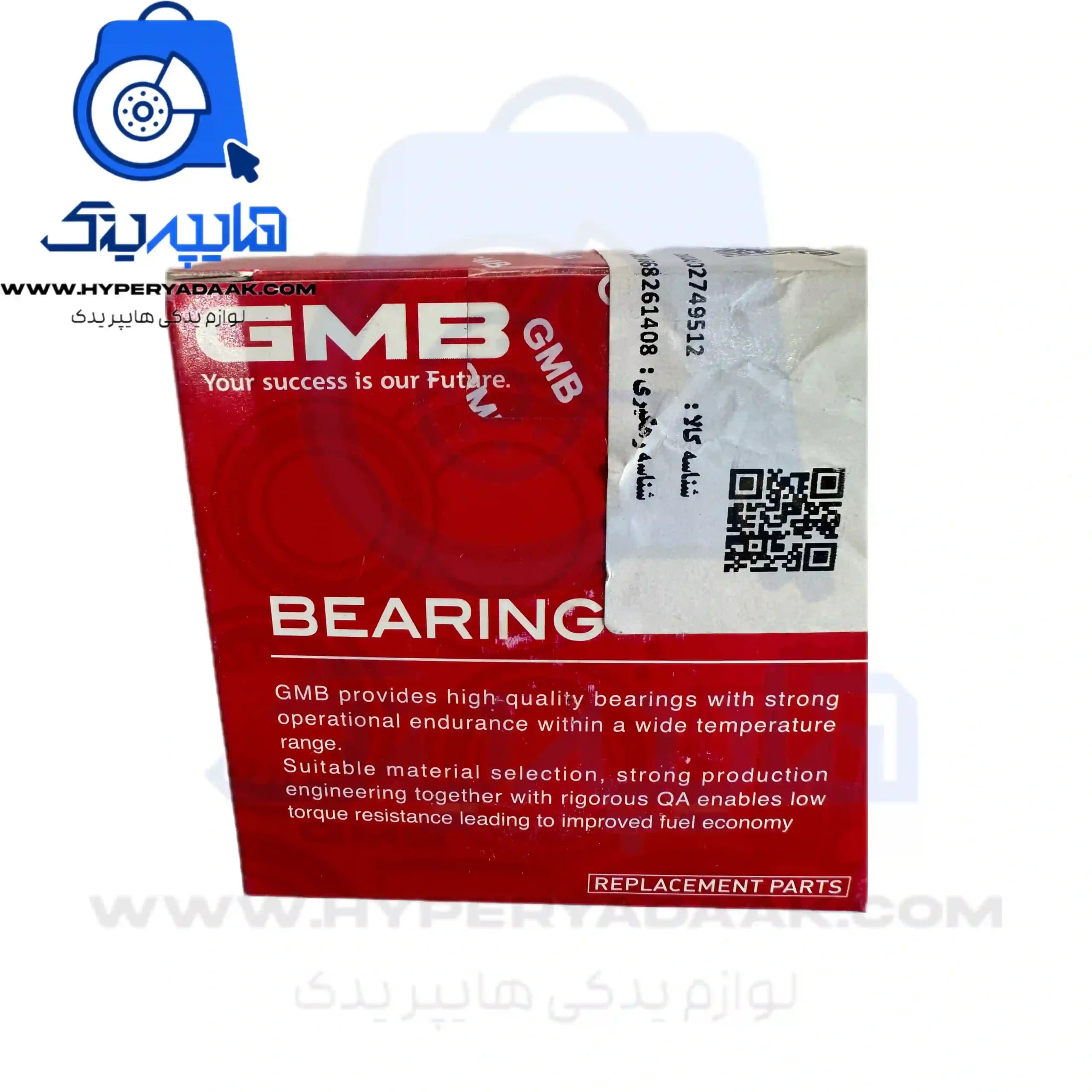 دیسک و صفحه پراید دایکن اصلی ژاپن — تصویر ۲