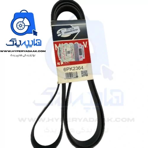 تسمه دینام سمند EF7 و دنا پاور گریپ اصلی کد 2364