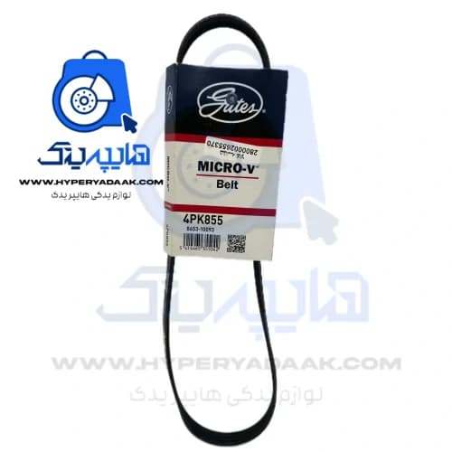 تسمه دینام پژو پارس/ 405( tu5) پاور گریپ اصلی کد 855