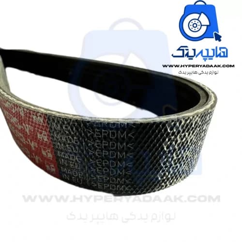 تسمه دینام 206/207/رانا پاورگریپ اصلی 1573 — تصویر ۳