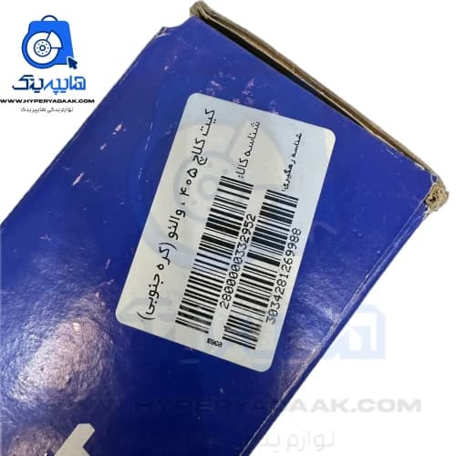 دیسک و صفحه 405 والئو ابی — تصویر ۳