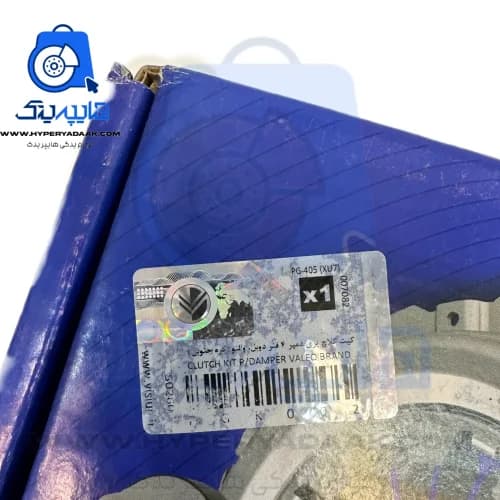 دیسک و صفحه 405 والئو ابی — تصویر ۲