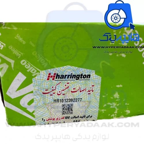دیسک وصفحه 206 تیپ 5 والئو سبز ترکیه اصلی — تصویر ۱۰
