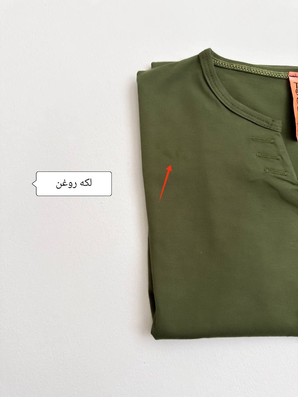 تیشرت 66 — تصویر ۵