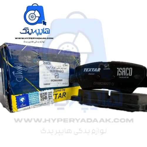 لنت عقب 206/207/رانا رانایی تکستار اصلی