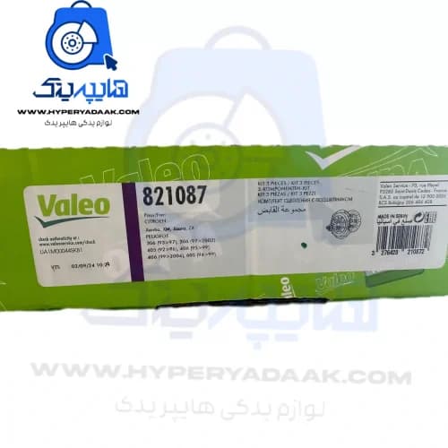 دیسک و صفحه زانتیا 2000 /دنا توربو والئو سبز اسپانیا — تصویر ۶