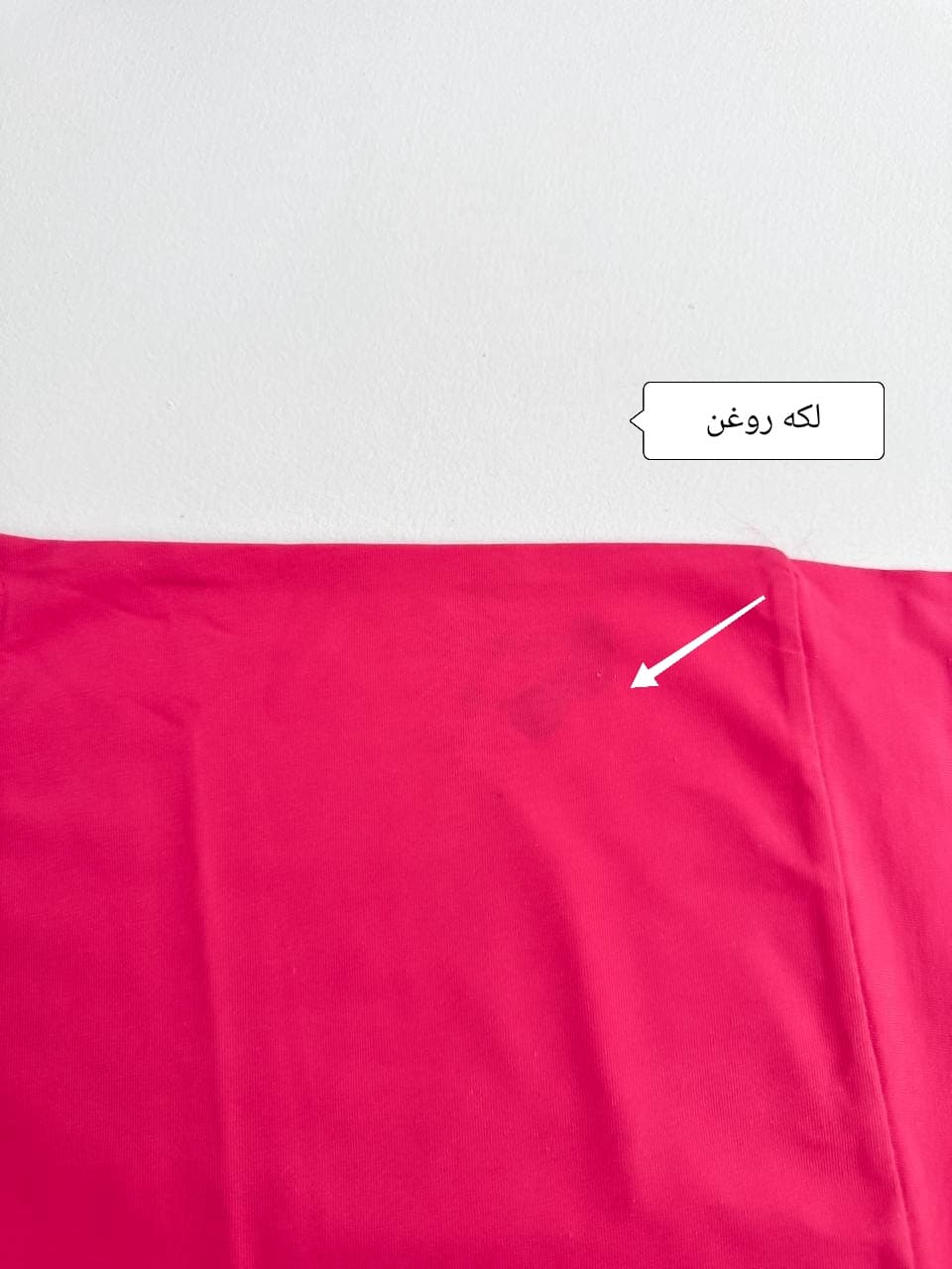 ست 90 — تصویر ۸