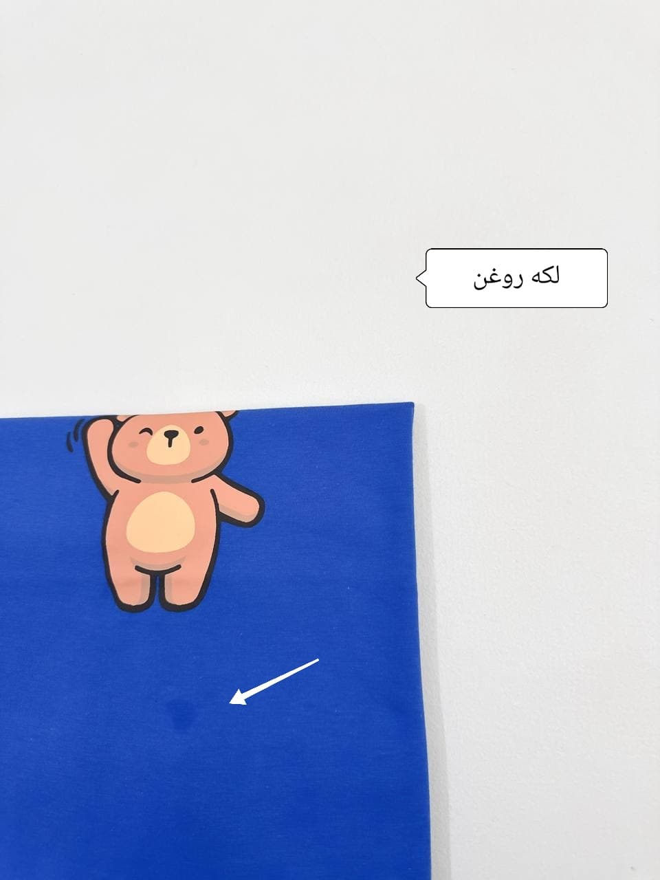 تیشرت 91 — تصویر ۳