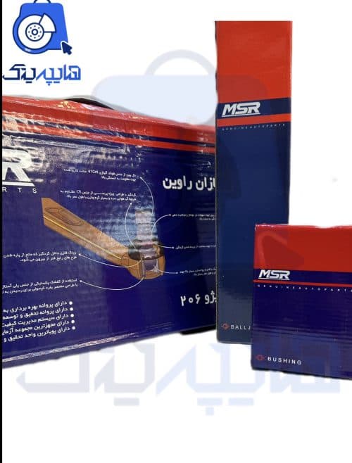 پک کامل جلوبندی 206 /207/ رانا برندMSR