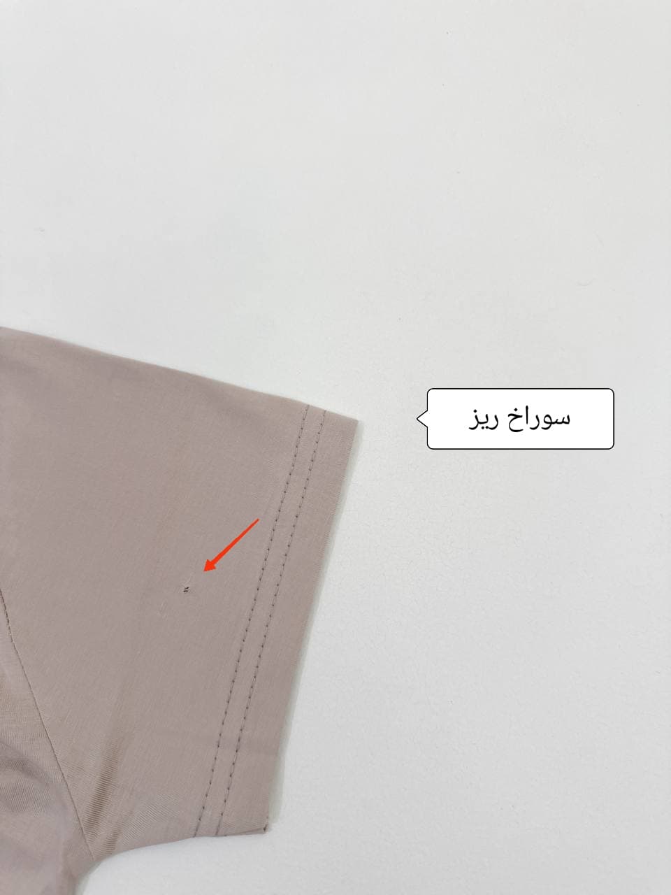 ست 89 — تصویر ۲
