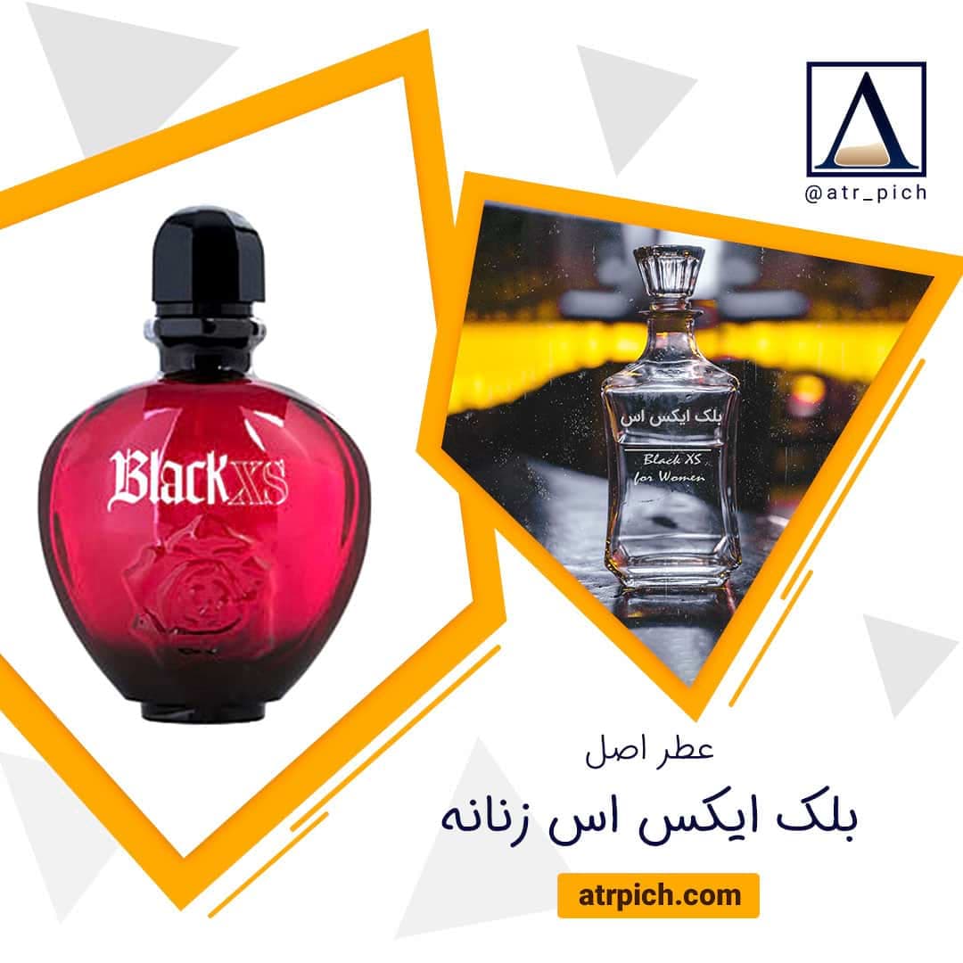 عطر پاکو رابان بلک ایکس اس زنانه برند جیوادان — تصویر ۳