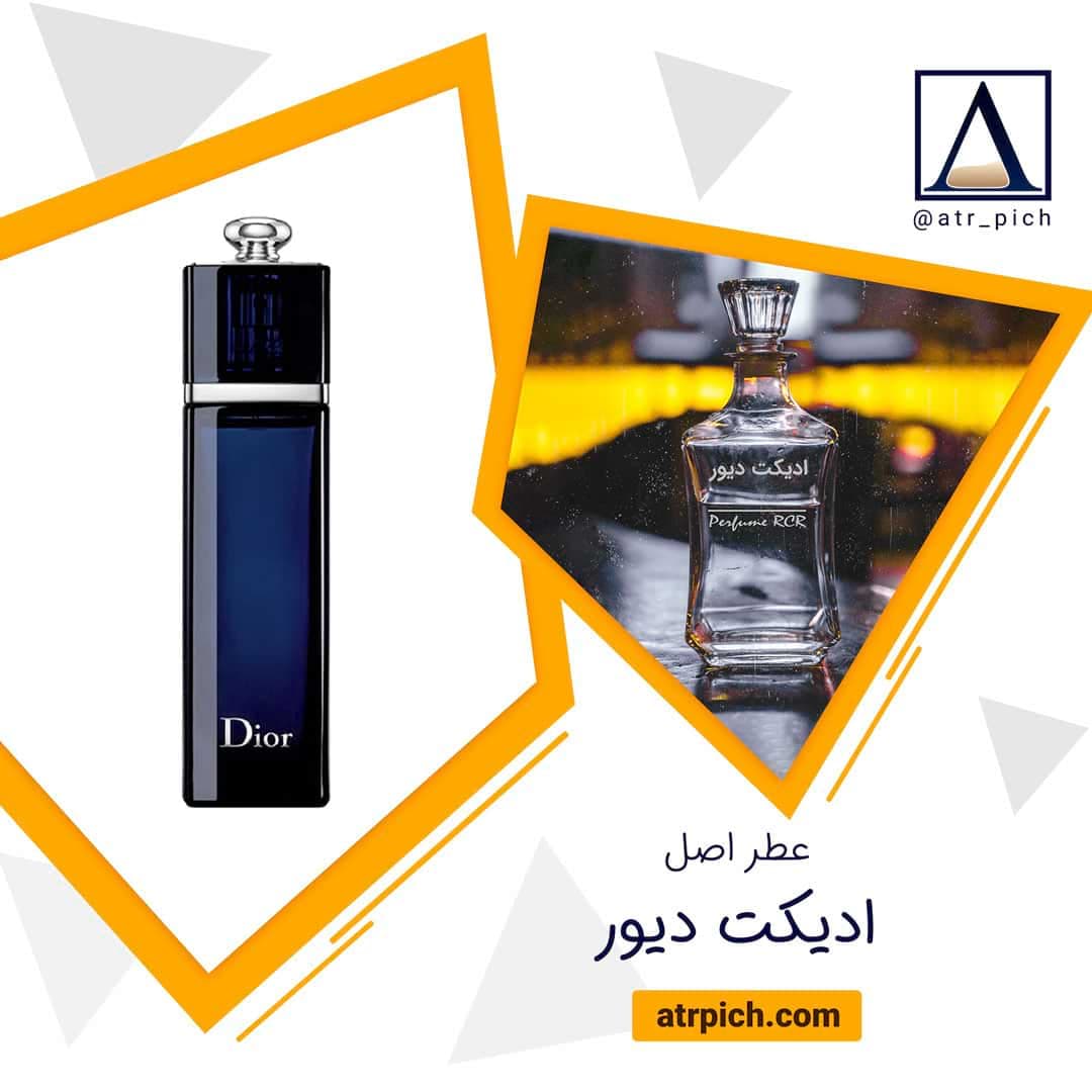 عطر دیور ادیکت | Dior Addict برند جیوادان — تصویر ۲